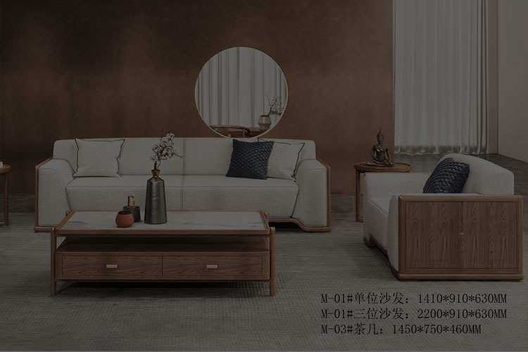 新中式家具系列