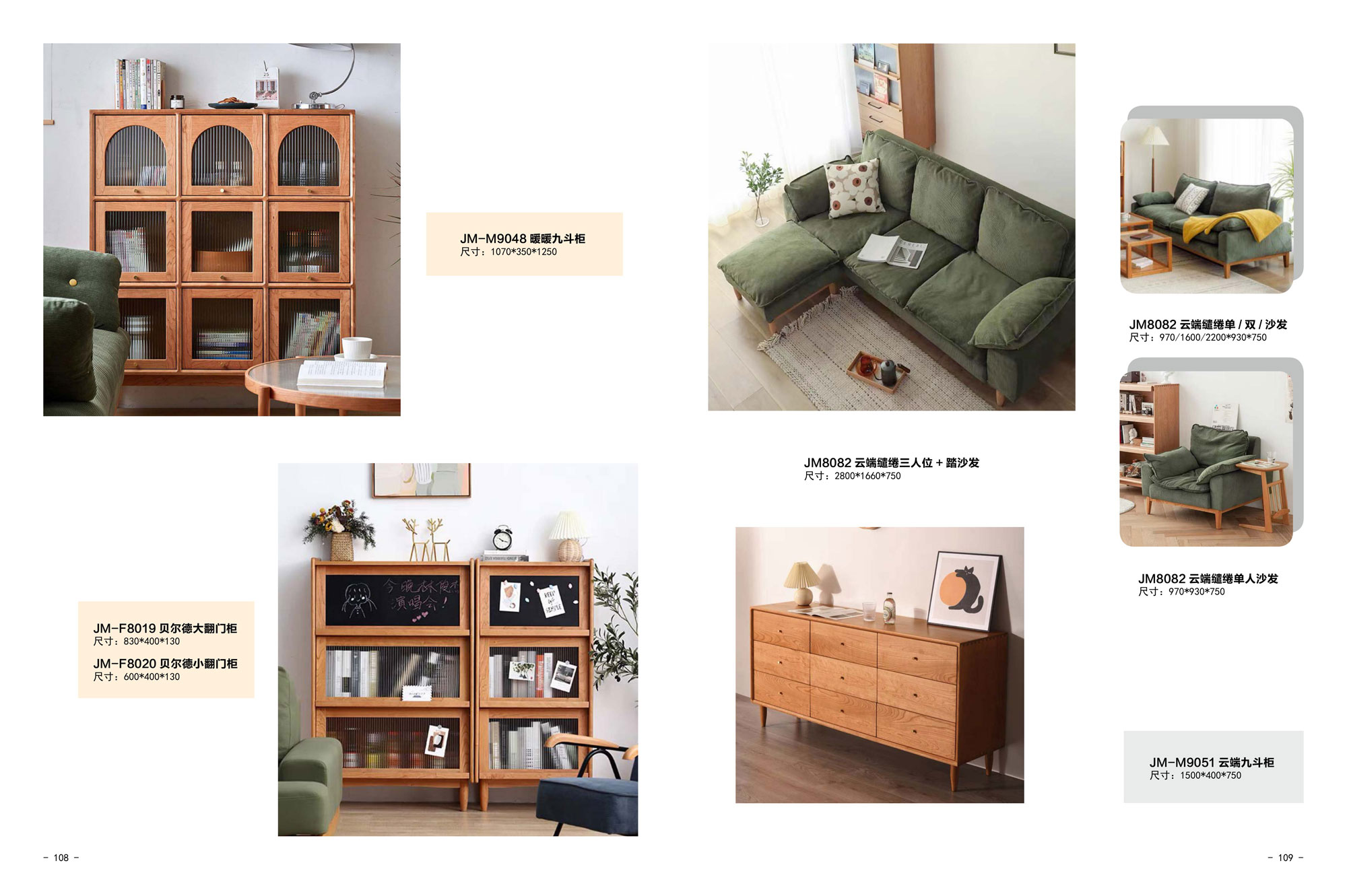 JM-M9048#  ￥咨询