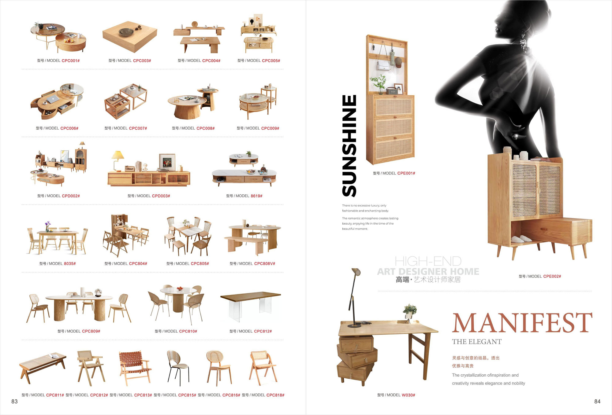 诧寂风  ￥咨询