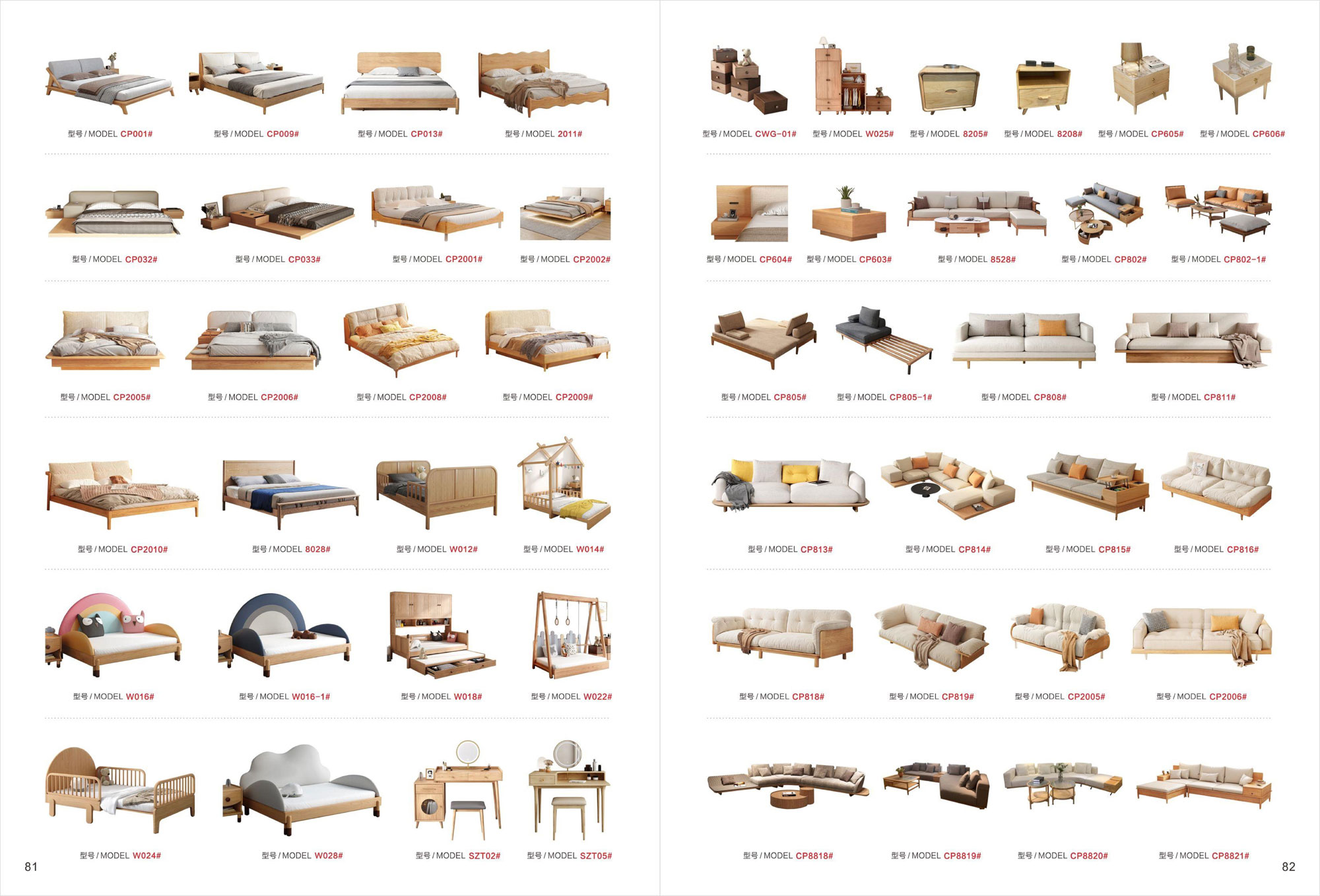 诧寂风  ￥咨询