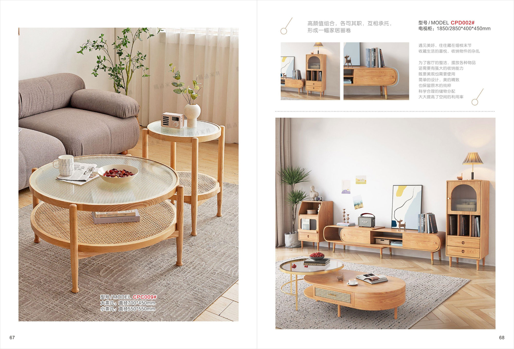 CPC009茶几#  ￥8960