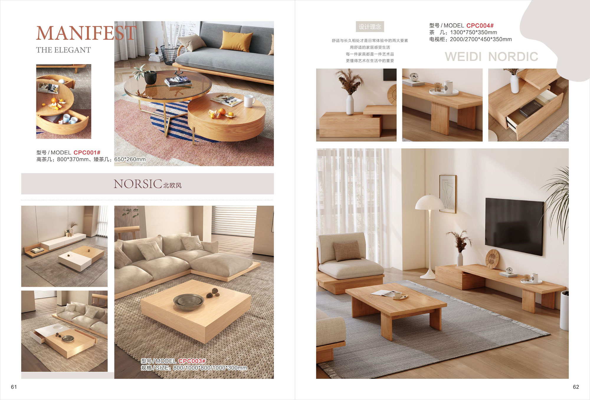 CPC001茶几#  ￥8960