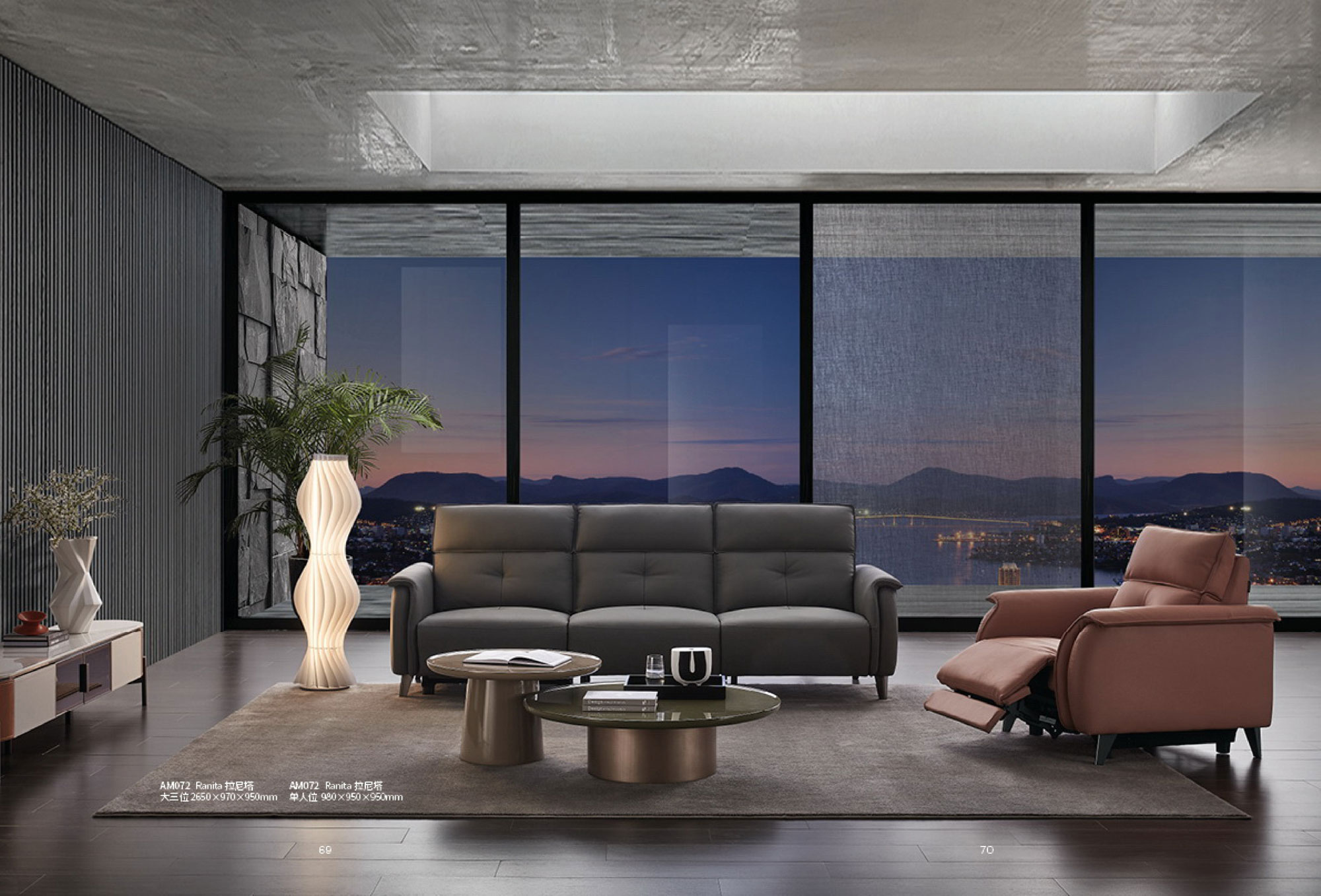 AM072拉尼塔  ￥53800