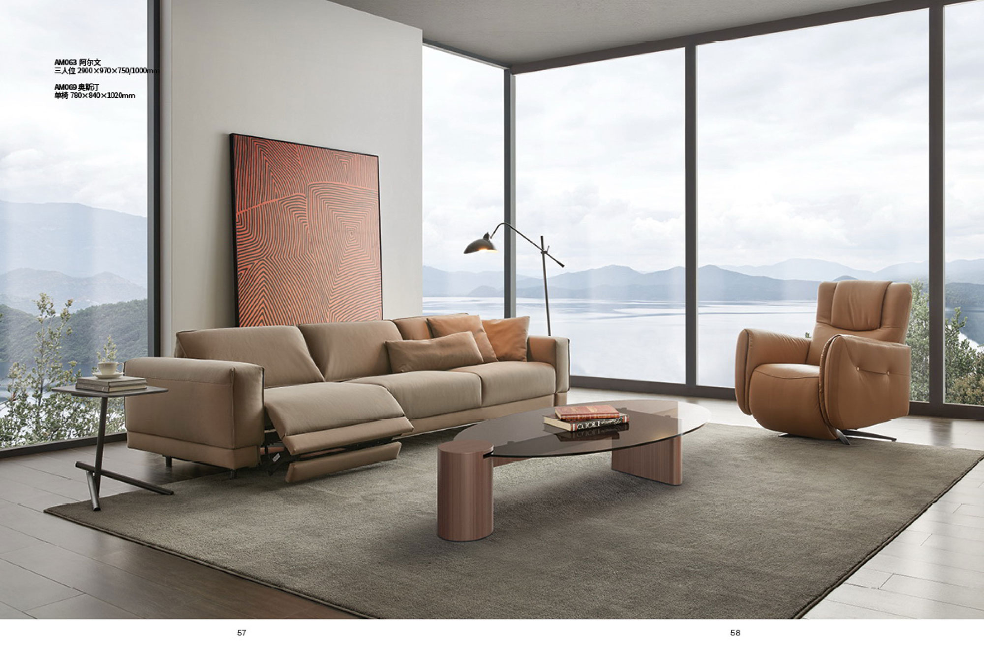 AM063阿尔文  ￥59800