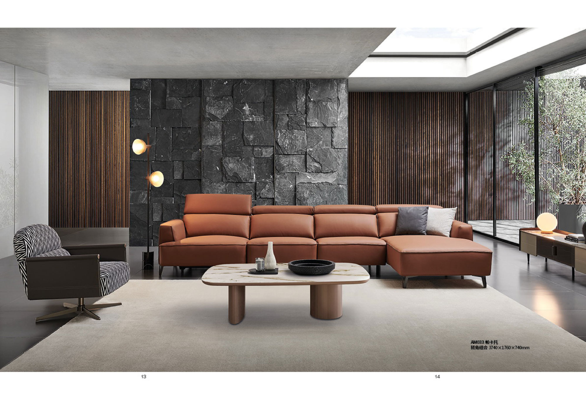 AM033帕卡托  ￥67800