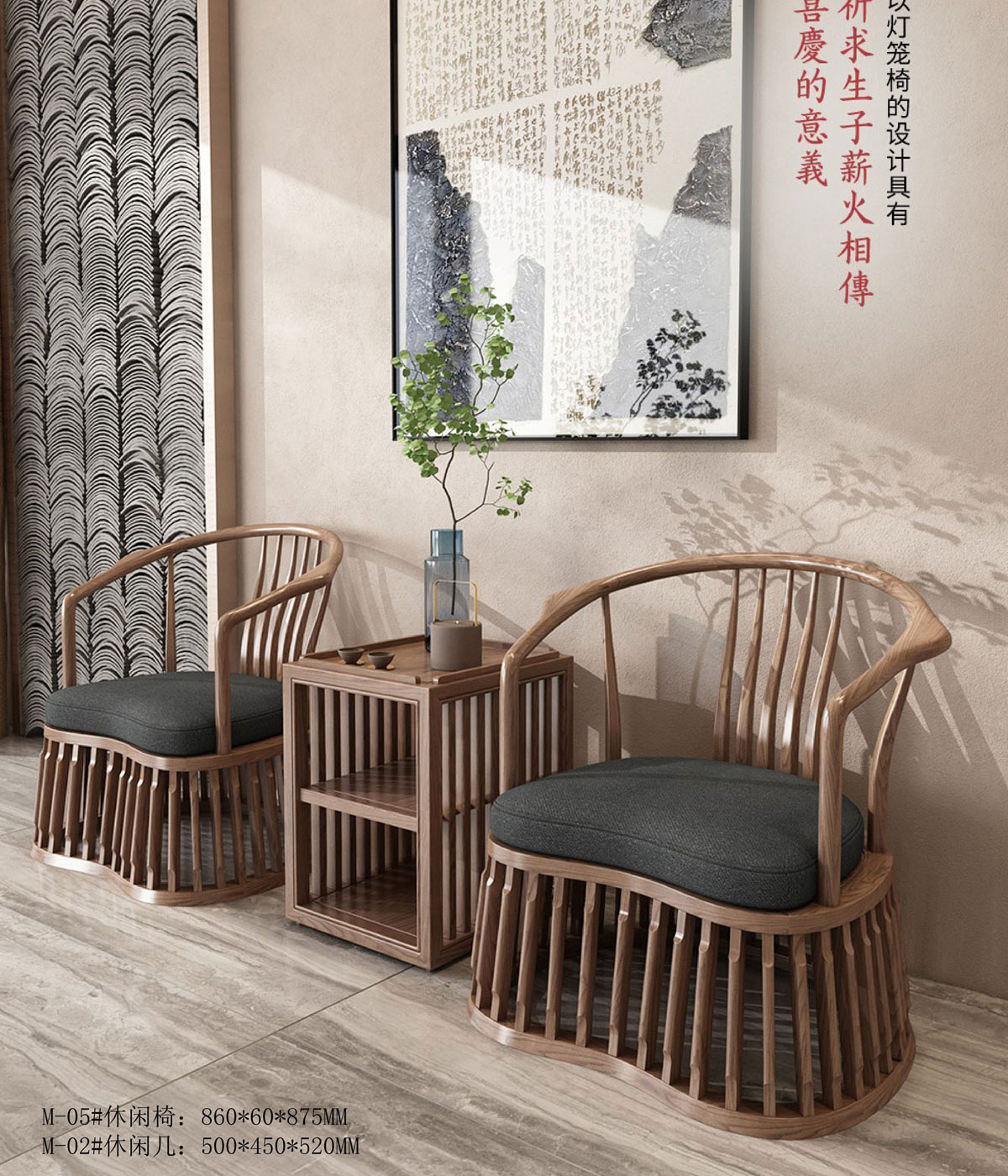 M-05#休闲椅  ￥29888