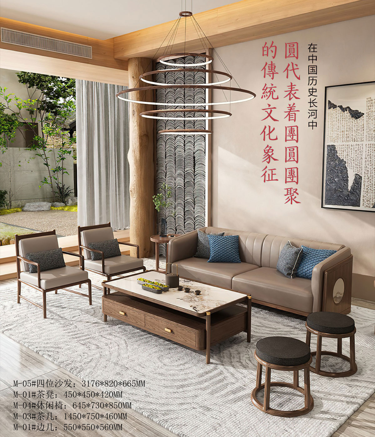 M-05#沙发组合  ￥89888