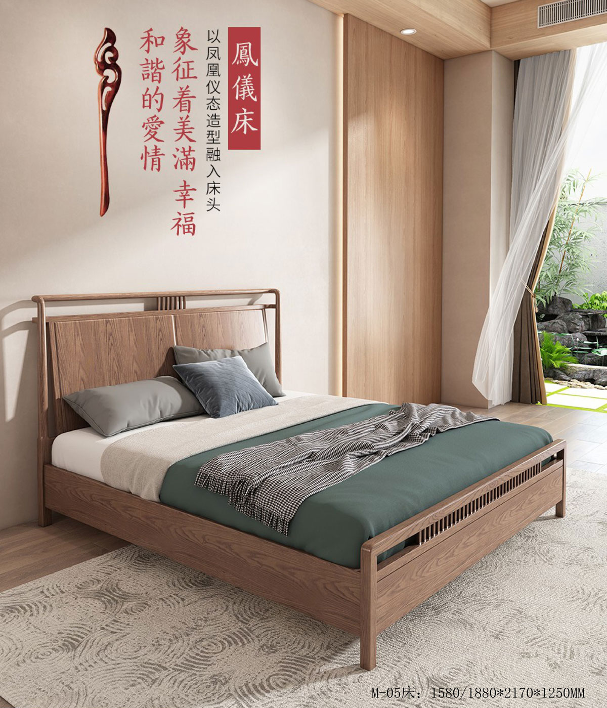 M-05#床  ￥19888