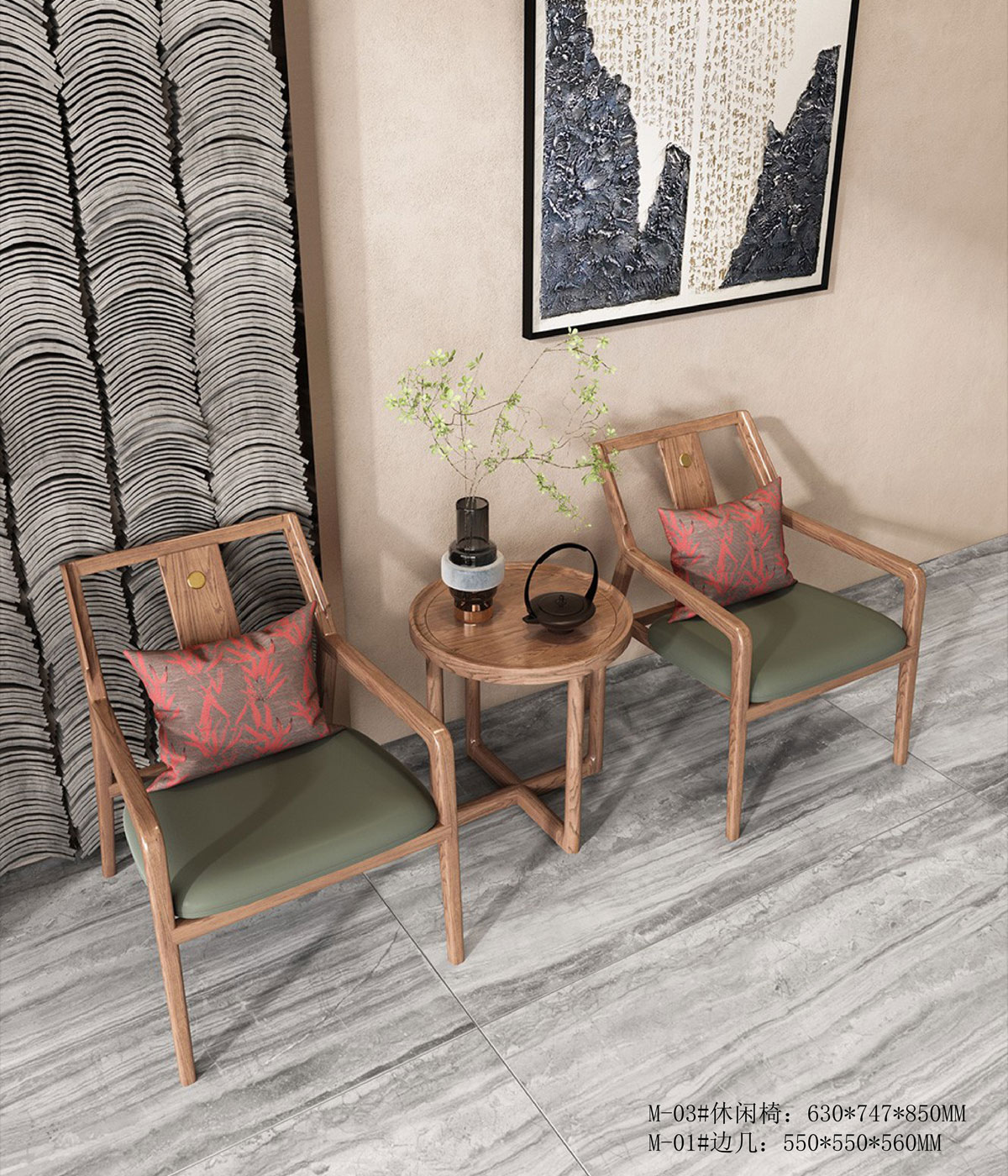 M-03#休闲椅  ￥22888