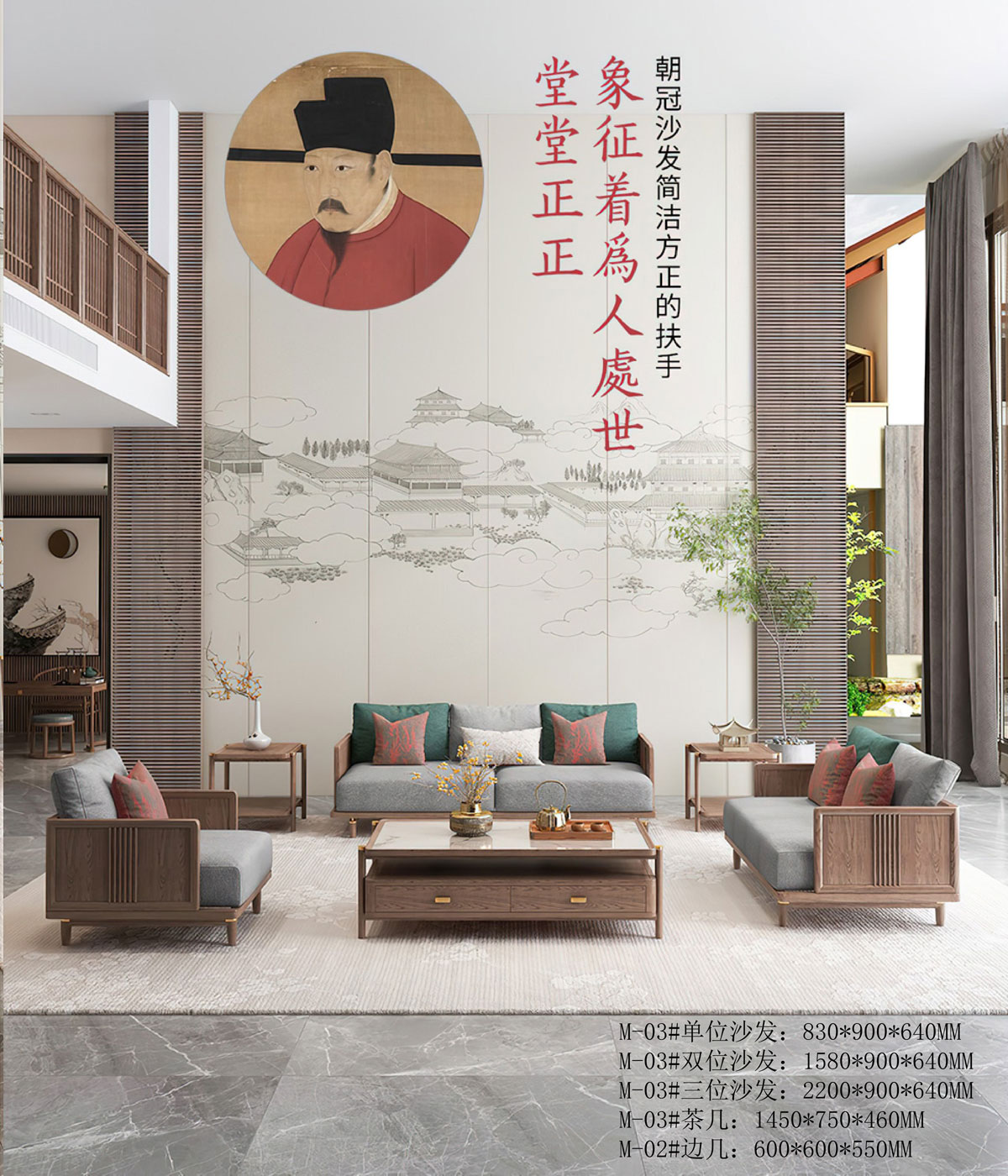 M-03#沙发组合  ￥89880