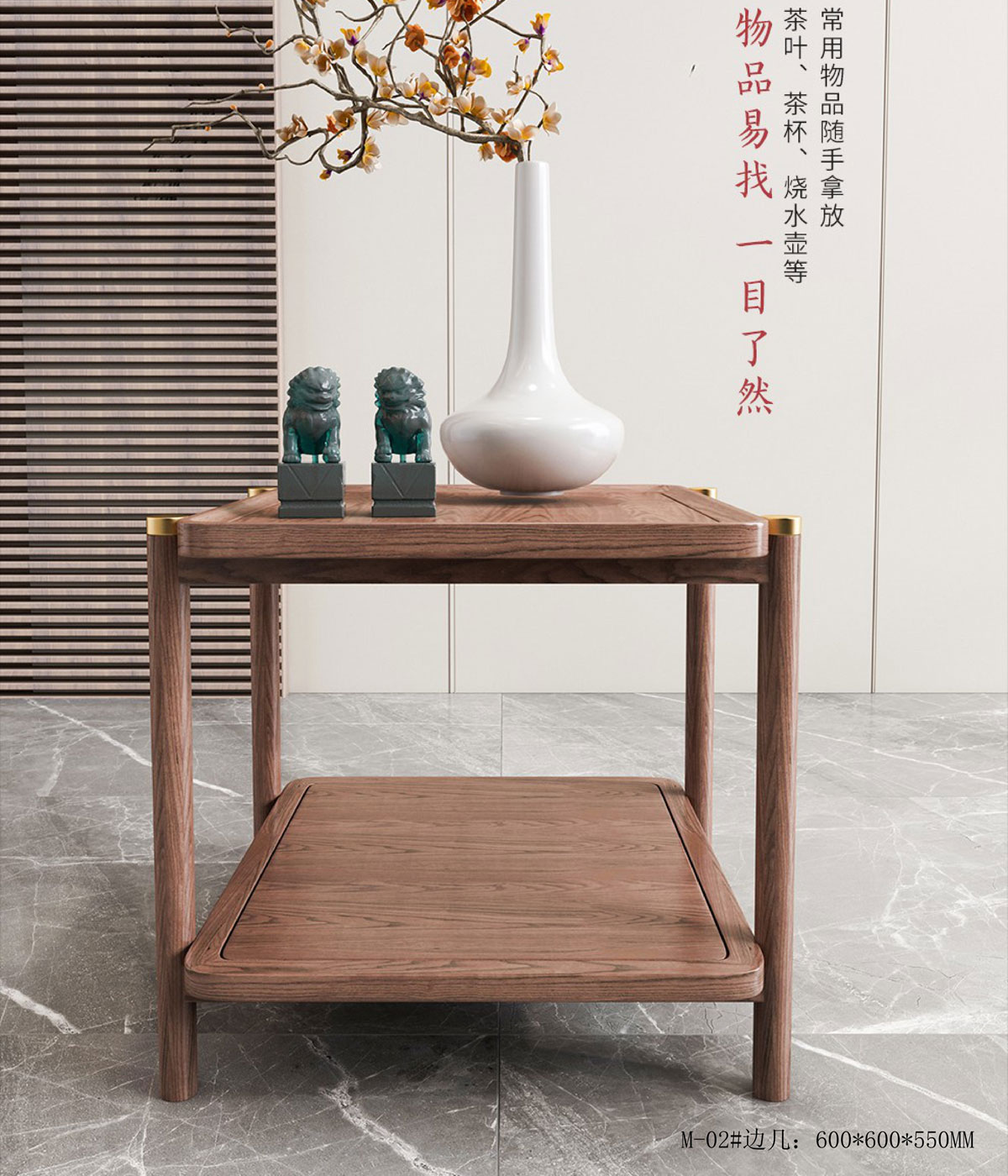 M-02#边儿  ￥6980