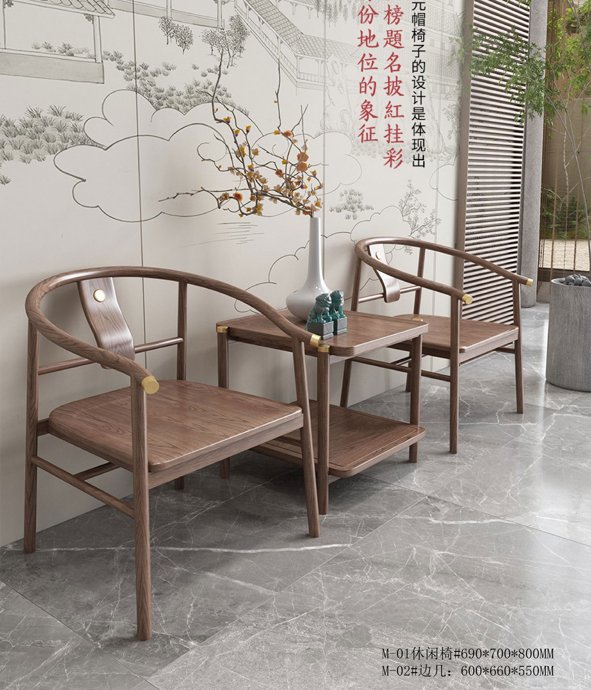 M-01#休闲椅  ￥22800