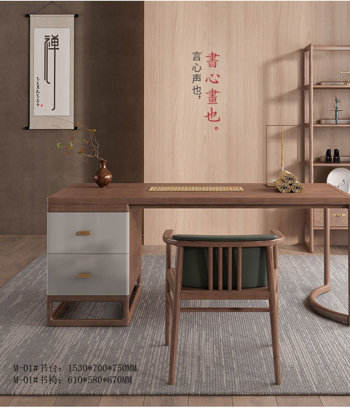 M-01#书台  ￥22800