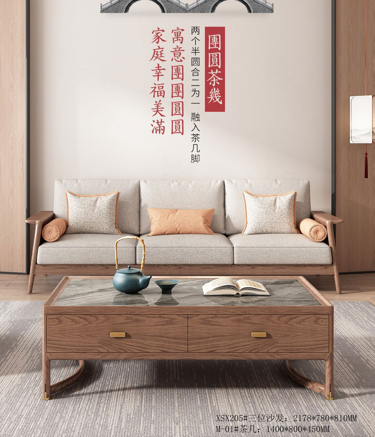 XSX205#沙发  ￥32888