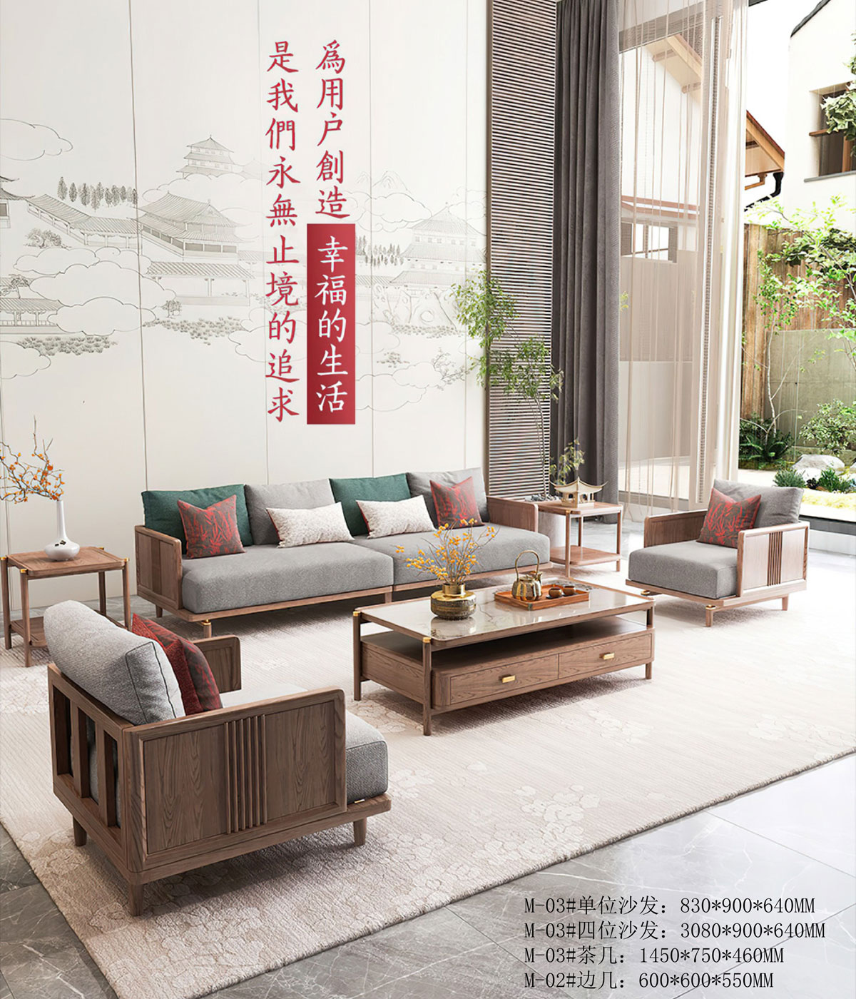 M-03#单位沙发  ￥49800