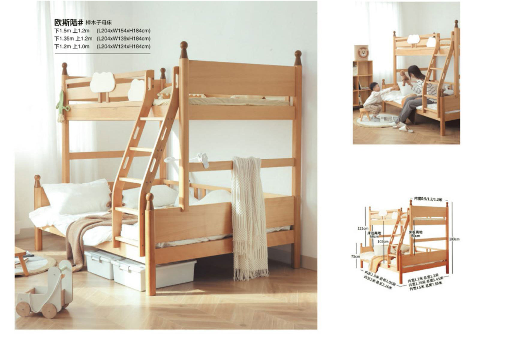 欧斯陆#  ￥15888