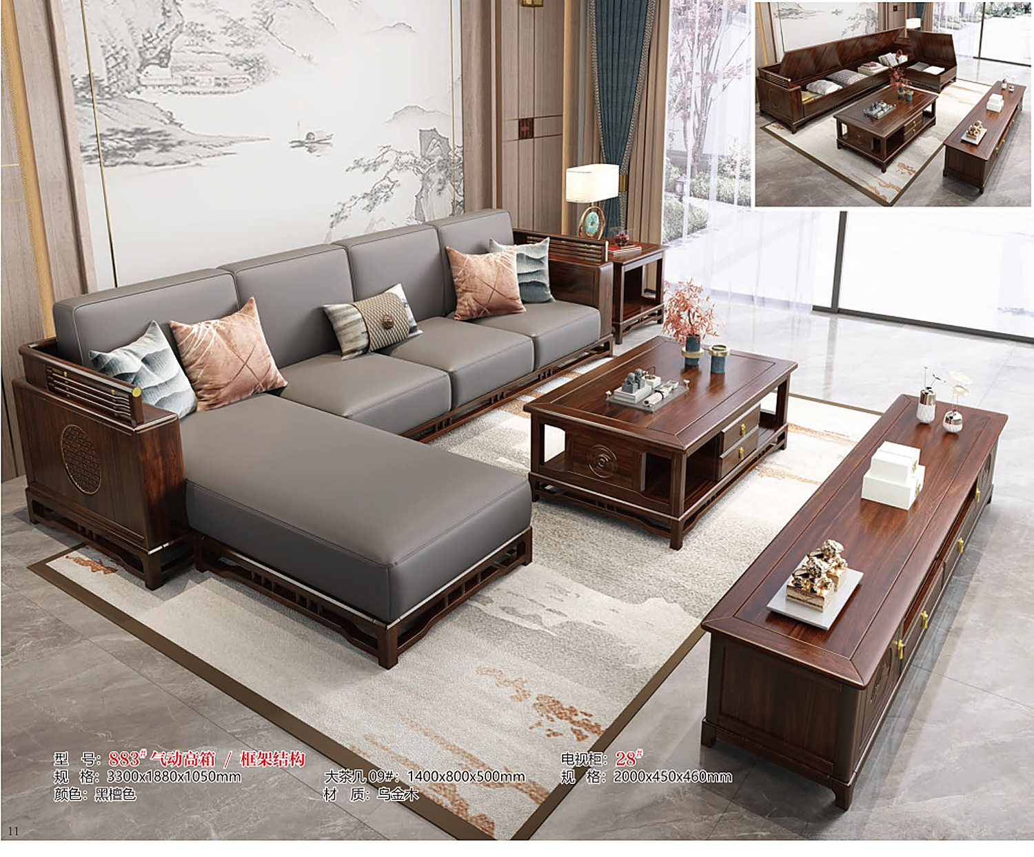 883#气动高箱/框架结构