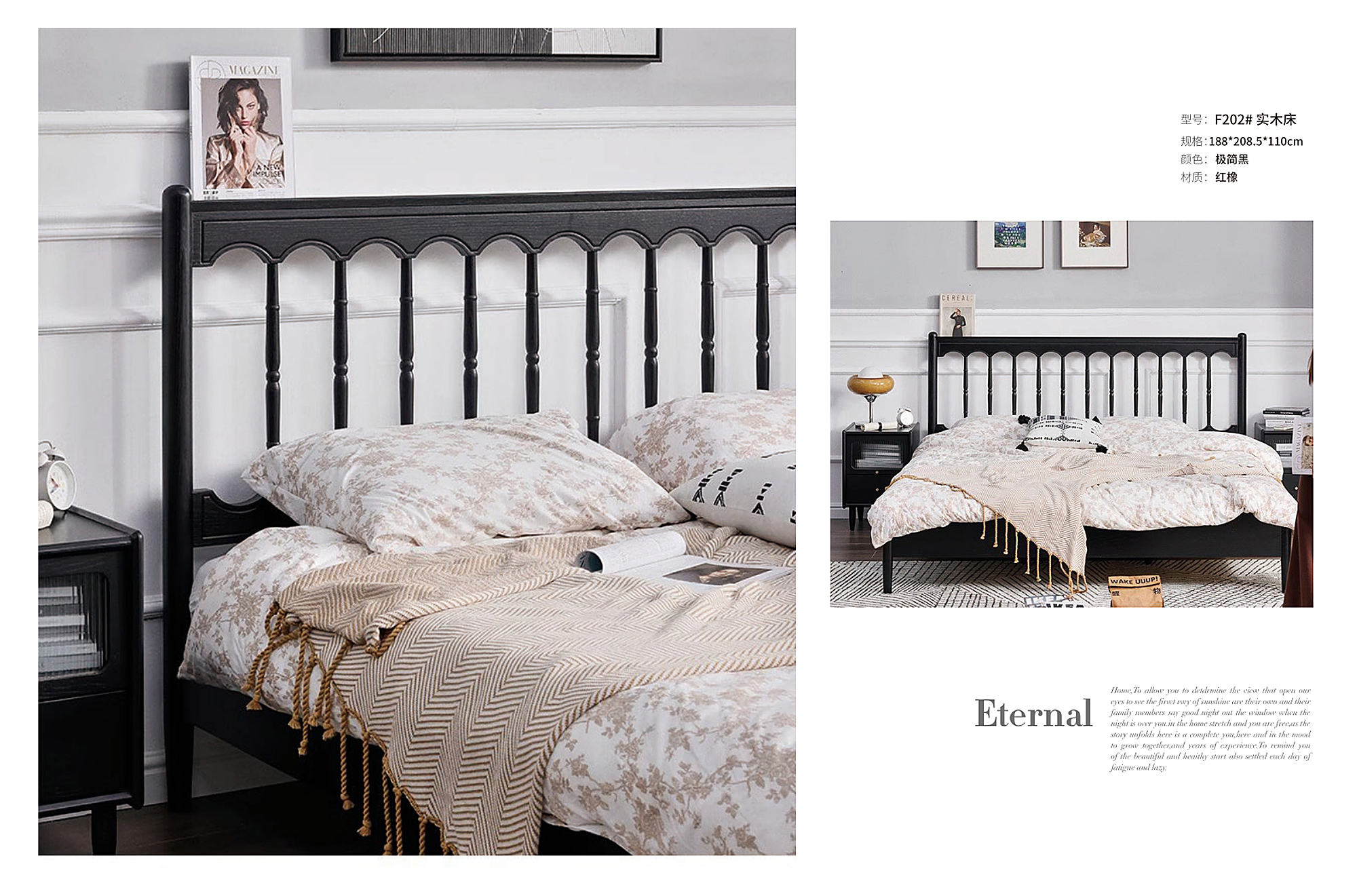 F202#实木床