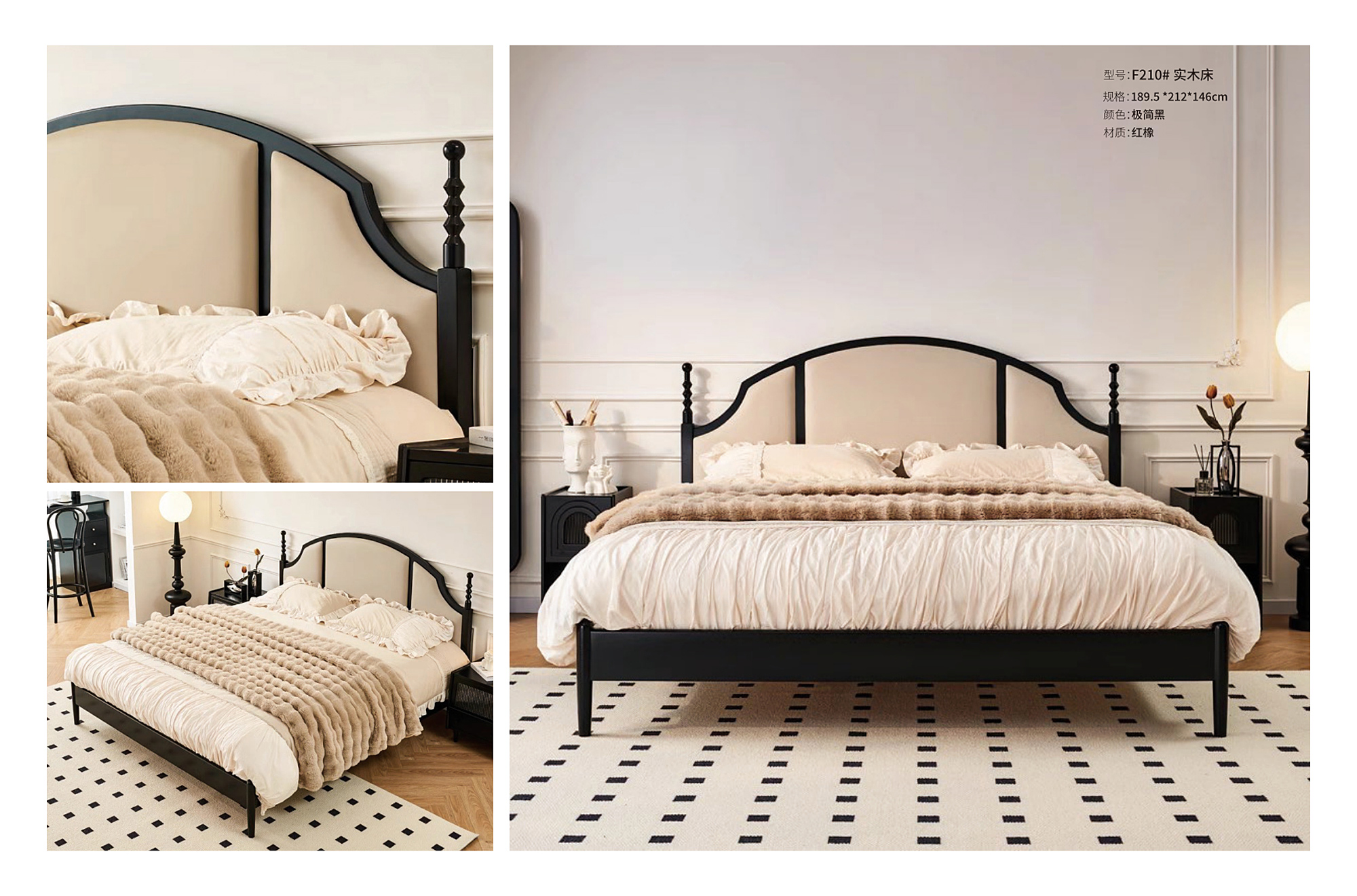 F210#实木床
