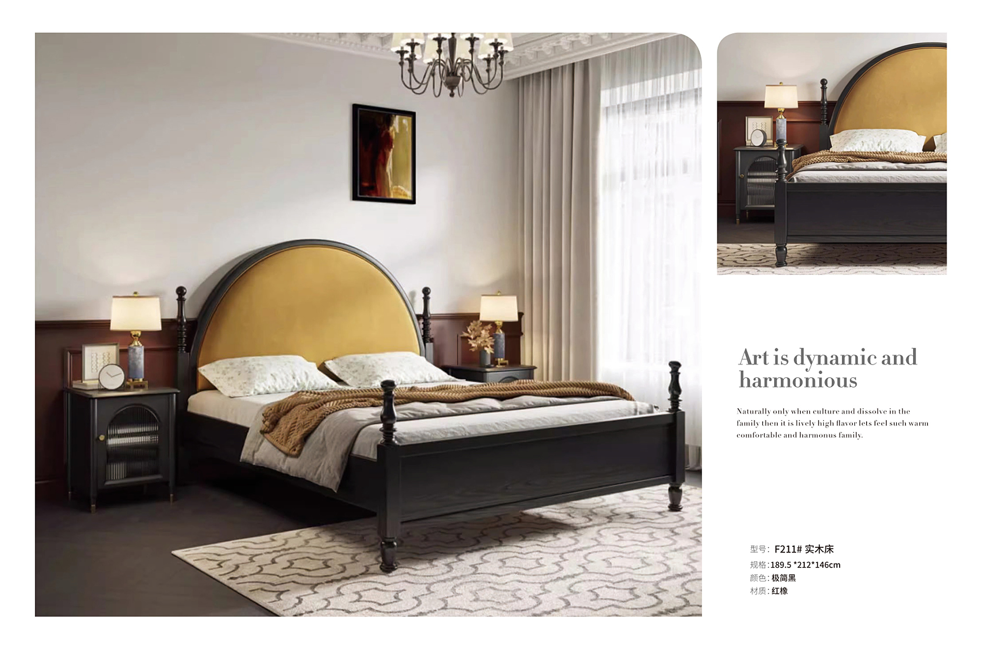 F211#实木床