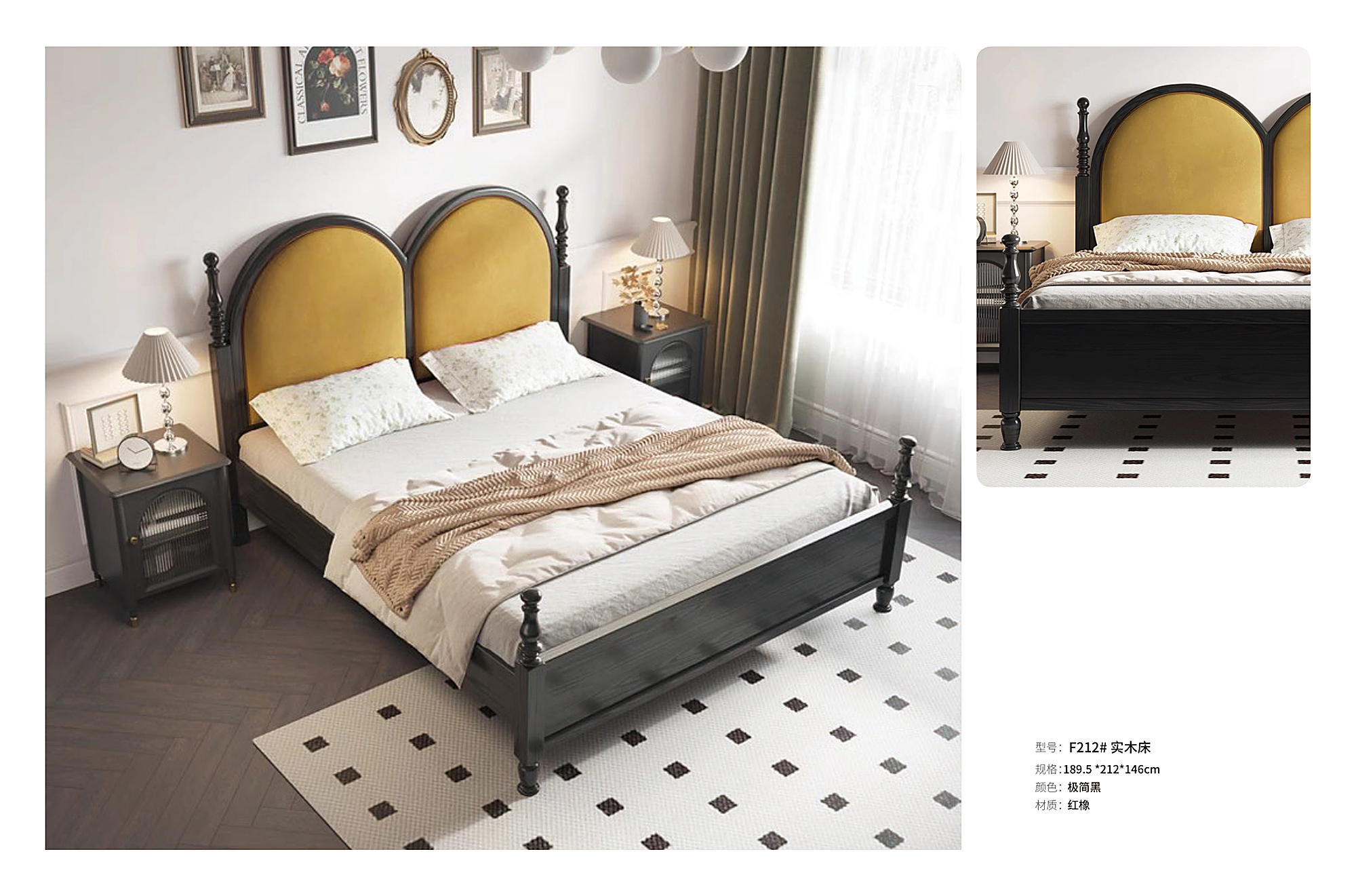 F212#实木床