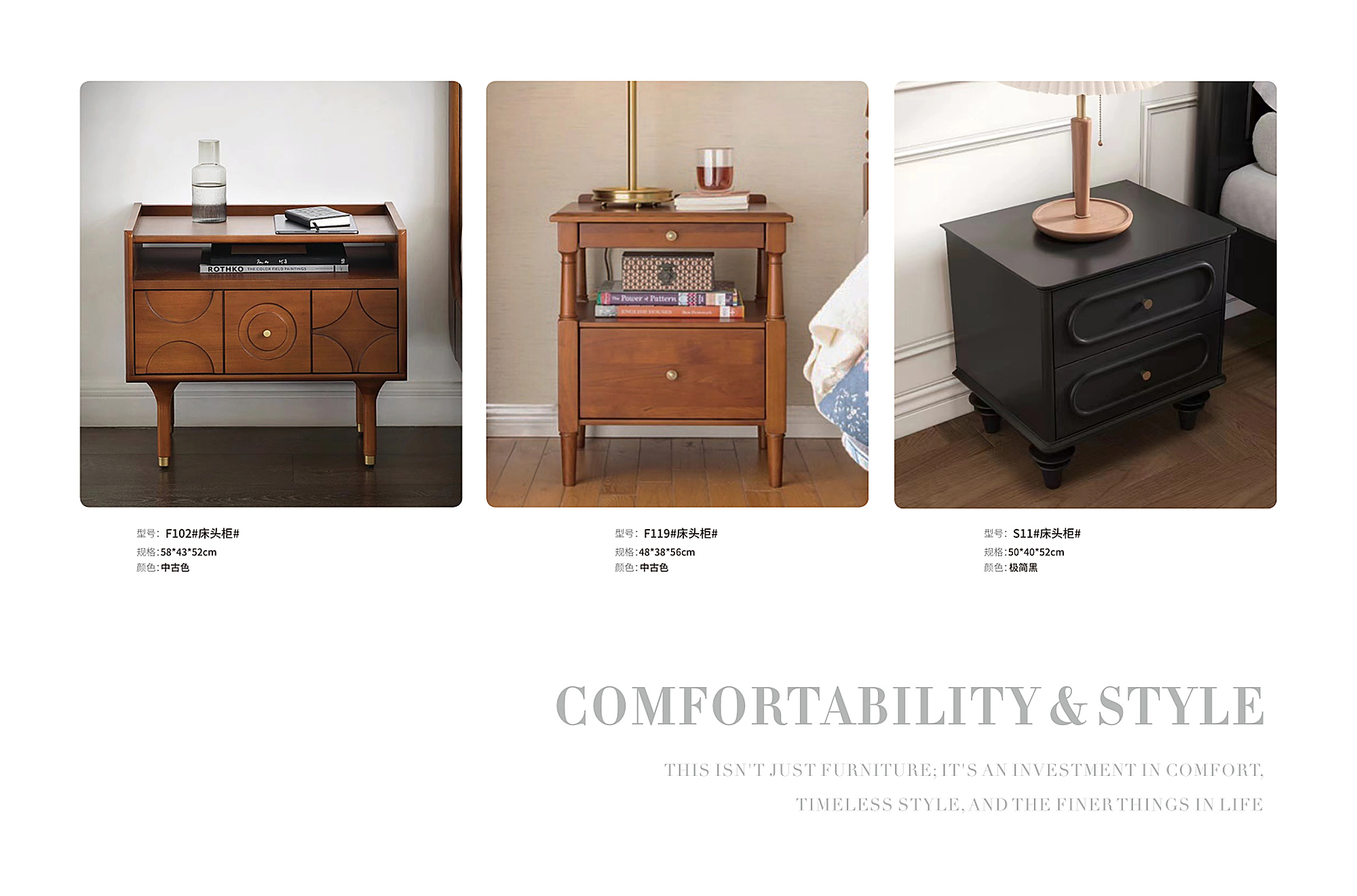 F102#床头柜#