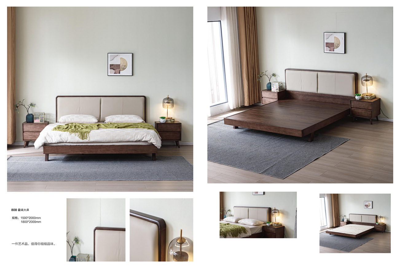 808云端大床