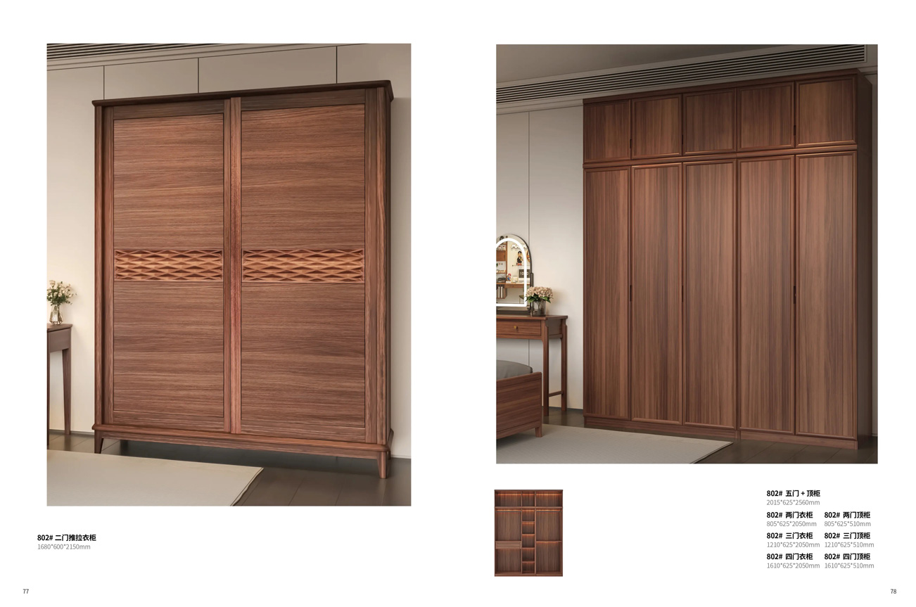 802#推拉衣柜
