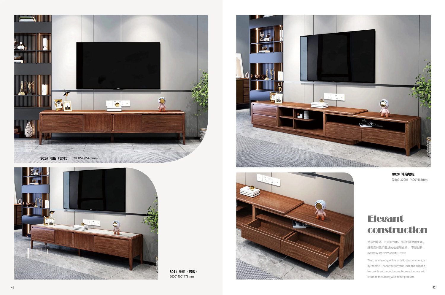 801#地柜(岩板) 802#伸缩地柜